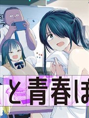 叮咚漫画 暗夜传说 热血奇幻