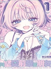 叮咚漫画 心动信号 恋爱甜漫