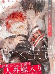 叮咚漫画 武道极巅 热血战斗