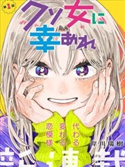 叮咚漫画 心动信号 最新更新