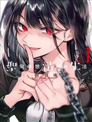叮咚漫画 武道极巅 最新更新