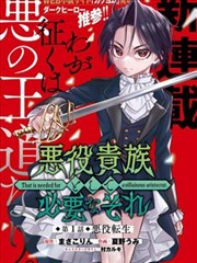 叮咚漫画 迷雾之都 最新更新